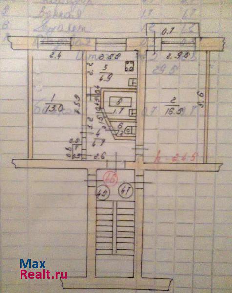 бульвар Эрьзи, 8 Саранск квартира