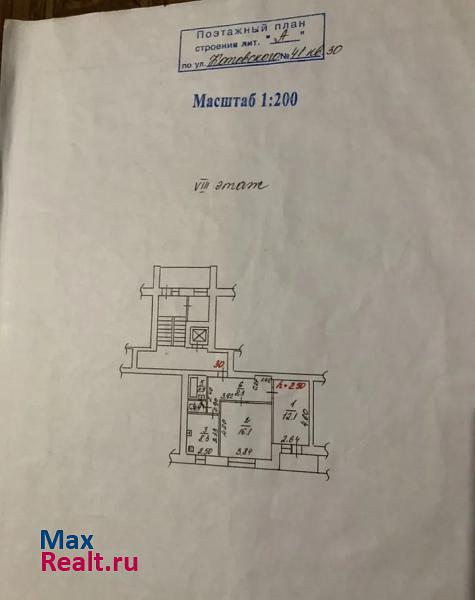 микрорайон Центральный, улица Котовского, 41 Краснодар квартира