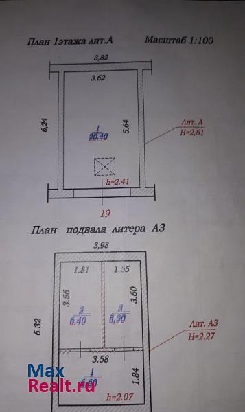 купить гараж Чебоксары Фруктовая улица, 16