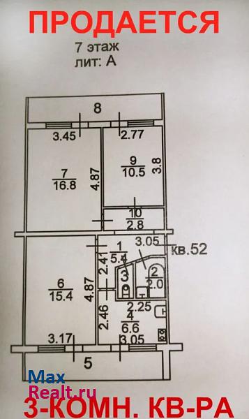 Пятигорская улица, 112А Ессентуки квартира