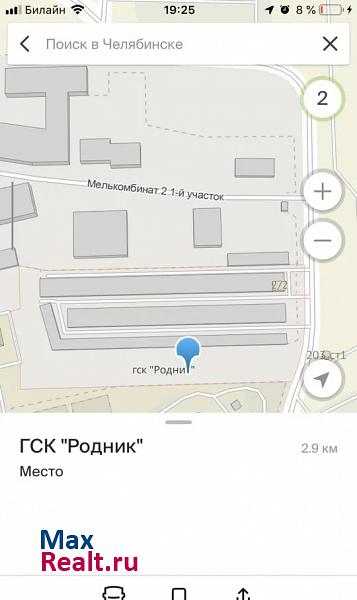 купить гараж Челябинск