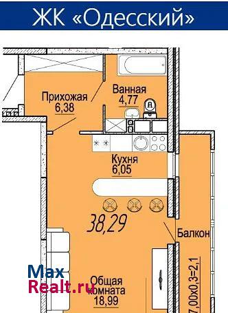 микрорайон Центральный, улица Коммунаров, 270 Краснодар купить квартиру
