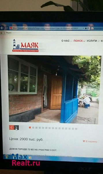 Майкоп городской округ Майкоп