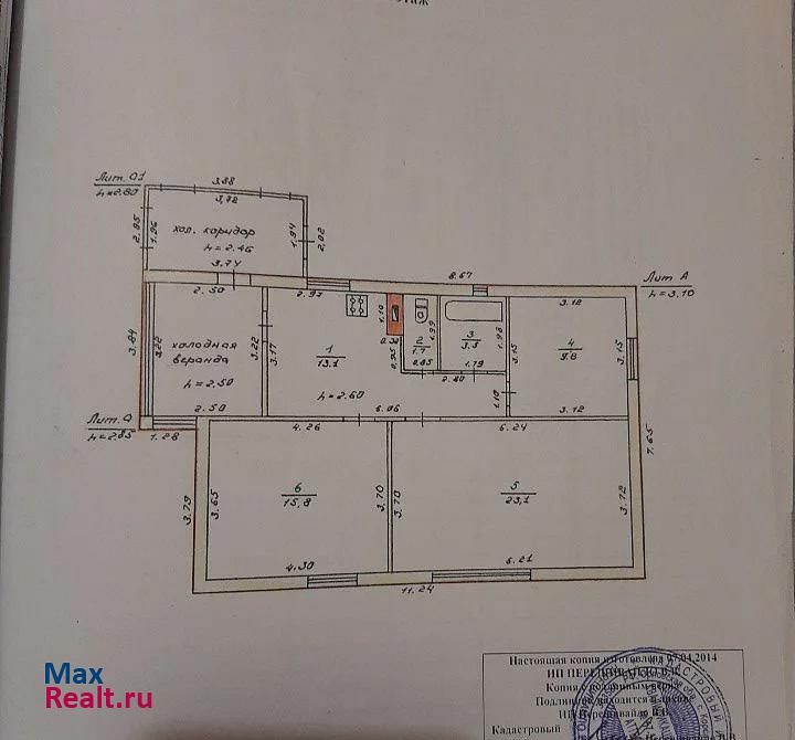 купить частный дом Новосиль Корсаковский район