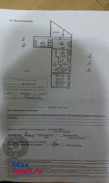 ул Ленская Санкт-Петербург продам квартиру