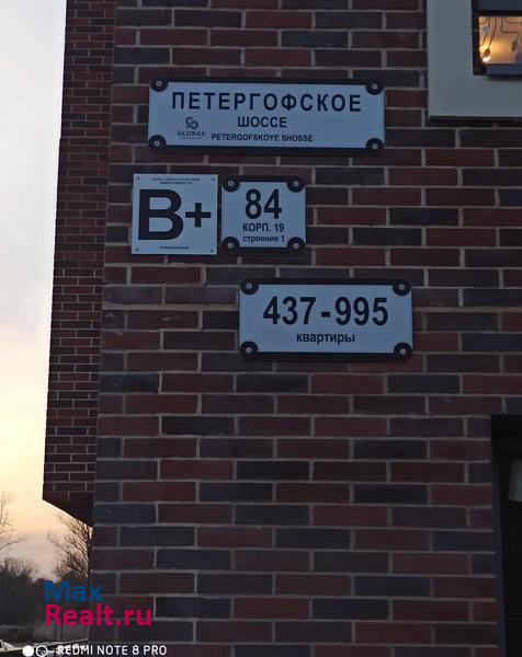 Петергофское шоссе, 84к19 Санкт-Петербург машиноместо купить