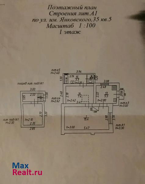 микрорайон Центральный, улица Янковского, 35 Краснодар купить квартиру