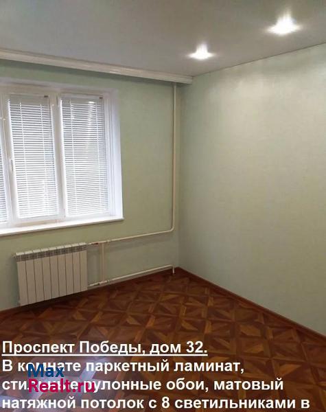 проспект Победы, 32 Курск продам квартиру