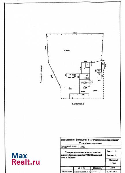 Углич деревня Бабаево, 2 продажа частного дома