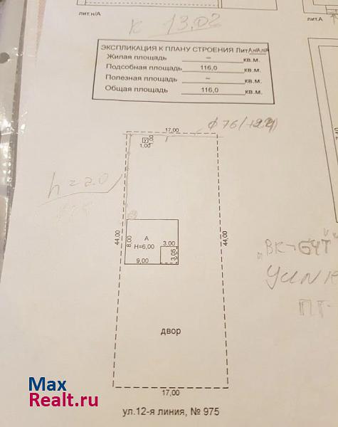 Батайск ДНТ Труд, 12-я линия, 978 продажа частного дома