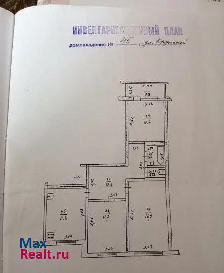Советск улица Крупской, 45 квартира купить без посредников