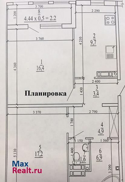 улица Комбрига Потапова Севастополь продам квартиру