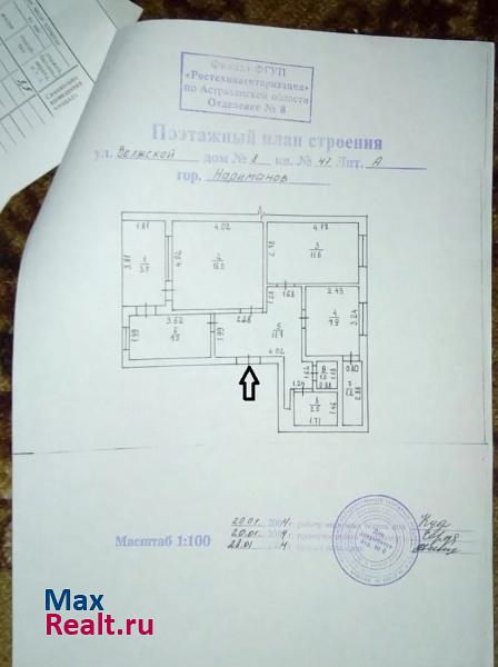 Волжская улица, 8 Нариманов продам квартиру