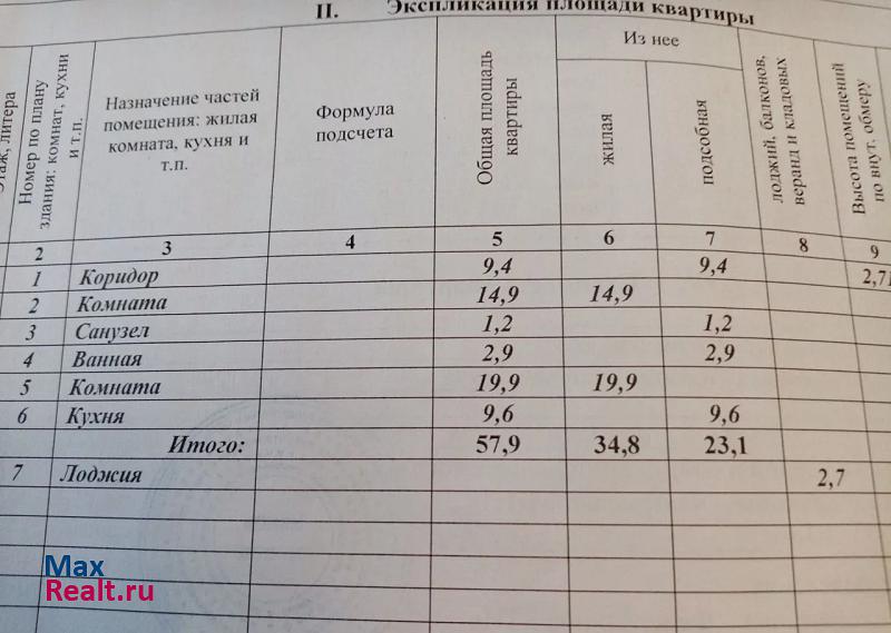 Белоярский 4 мкр дом3