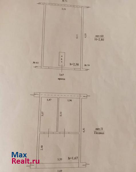 купить гараж Ульяновск Железнодорожный район