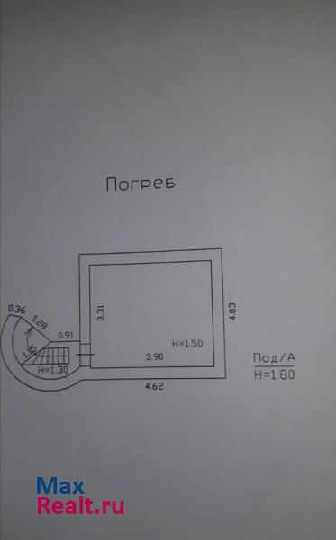 Горячий Ключ улица Космонавтов, 2Г дом