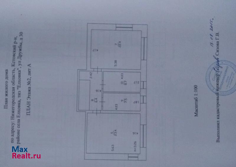 Кстовский район, село Елховка таунхаусы Нижний Новгород продажа