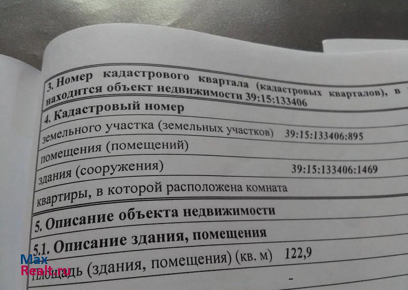 Калининград садовое товарищество Чайка, Каштановая улица, 2 продажа частного дома