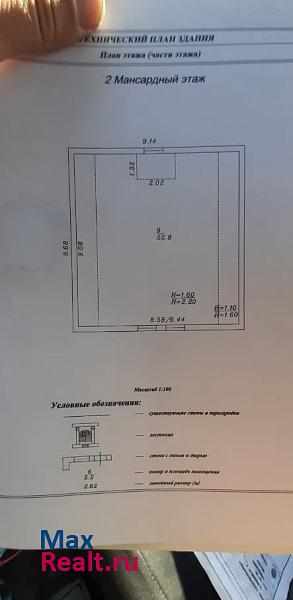 Гостагаевская городской округ Город Анапа, СНТ Здоровье дом