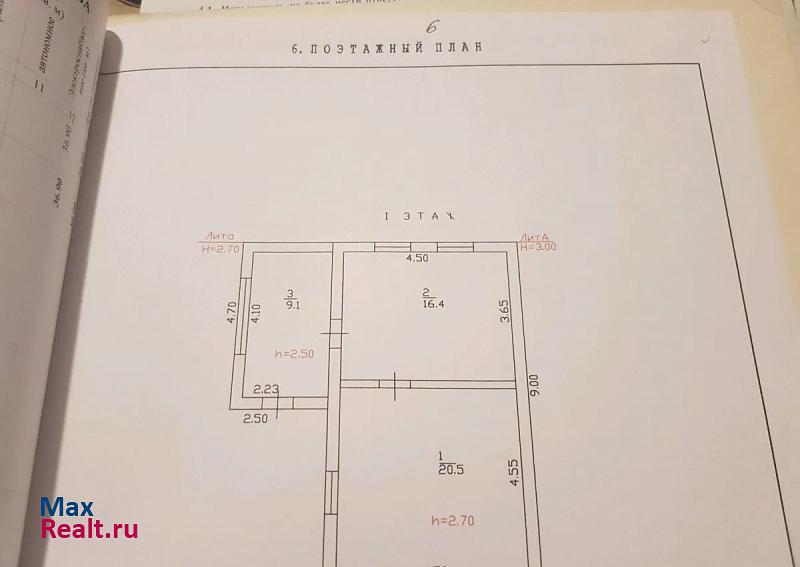 Васюринская станица Васюринская, улица Луначарского дом