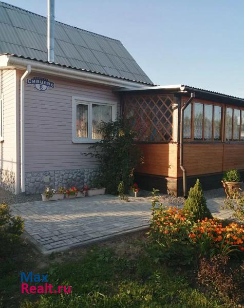 Чкаловск посёлок Катунки продажа частного дома