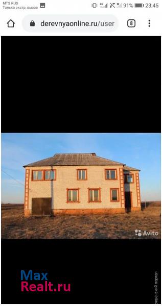 Нижневартовск Тюменская область, Ханты-Мансийский автономный округ дом