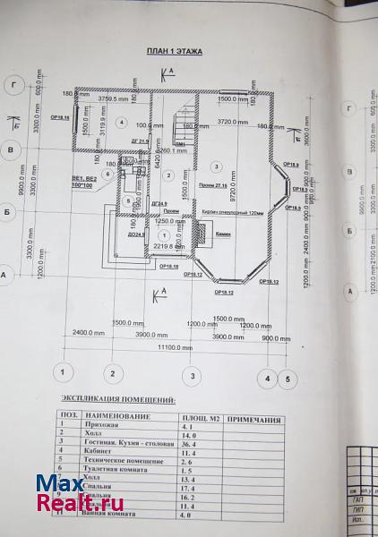 Хомутово деревня Грановщина, улица Михаила Евдокимова дом купить