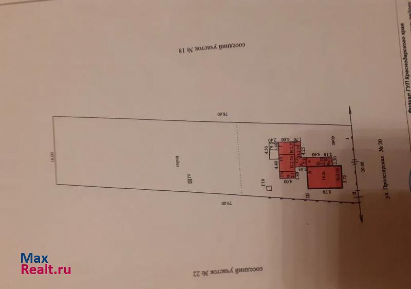 Медведовская станица Медвёдовская, Пролетарская улица дом купить