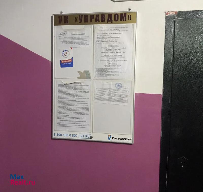 Мурманск улица Юрия Гагарина, 29 квартира купить без посредников