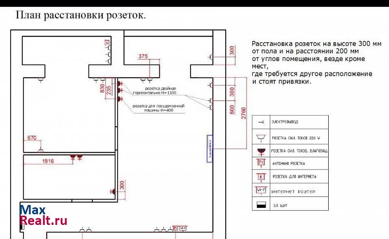 Краснодар Музыкальный микрорайон, улица Мусоргского, 1