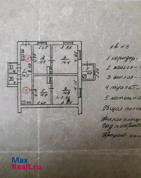 Иноземцево кп Железноводск, посёлок Станция Бештау дом купить