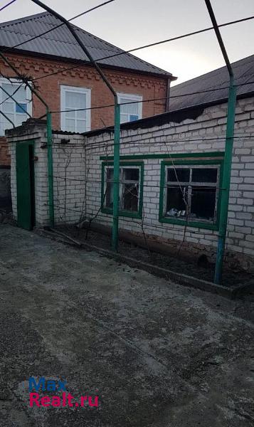Кропоткин Кропоткинское городское поселение продажа частного дома