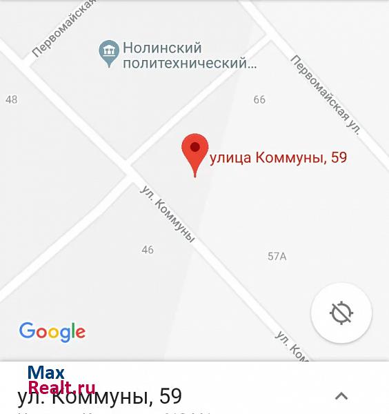 Нолинск улица Коммуны, 59 продажа квартиры