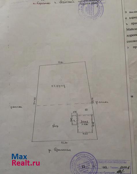Майский Белгород, Прилесная улица дом