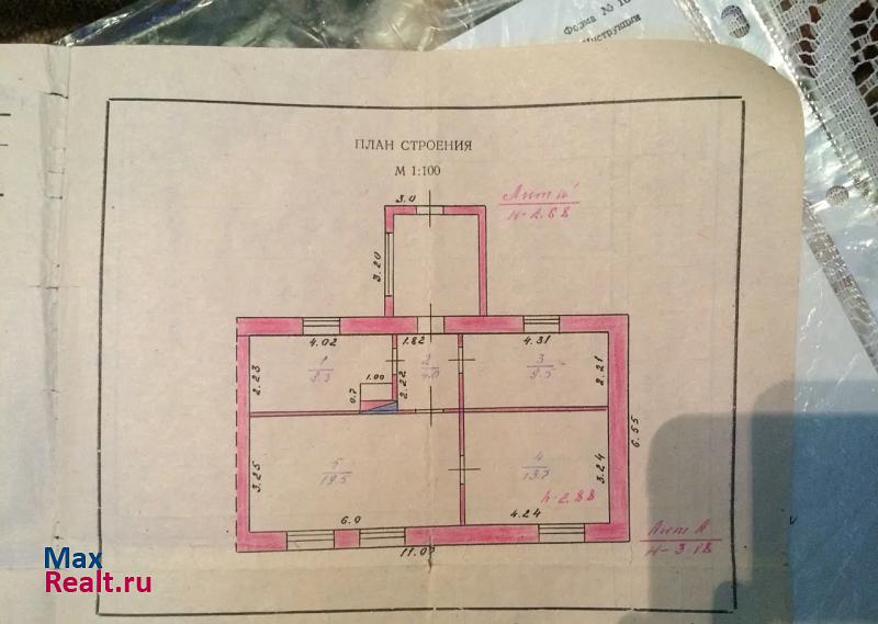 Промышленная Промышленновский район, поселок городского типа Промышленная дом купить