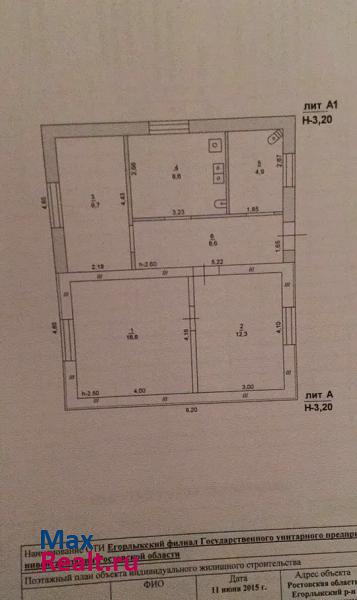 Егорлыкская ул Максима Горького 43 дом купить