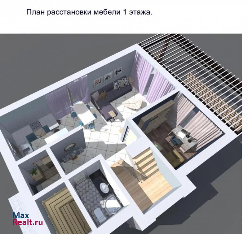 Новороссийск Архитектурная улица дом купить