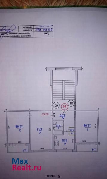 Саранск улица Семашко продажа квартиры