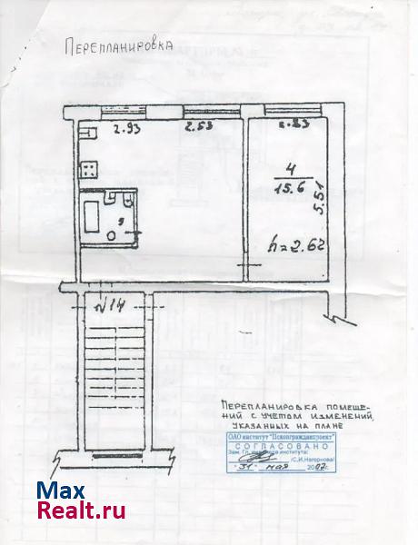 улица Свободы, 23 Печоры квартира