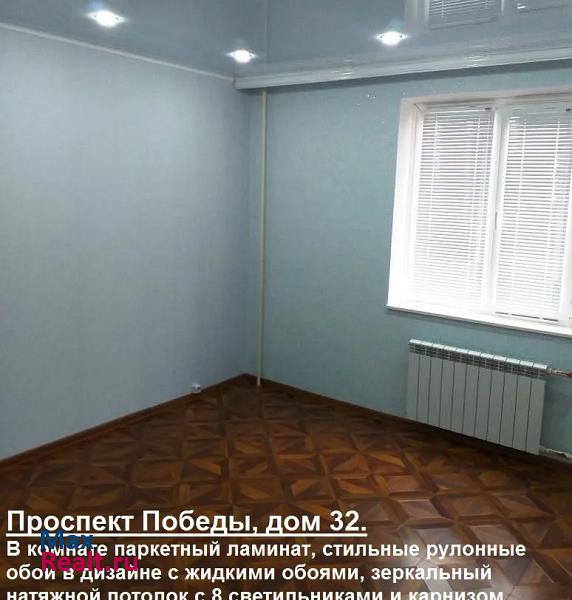 Курск проспект Победы, 32 продажа квартиры