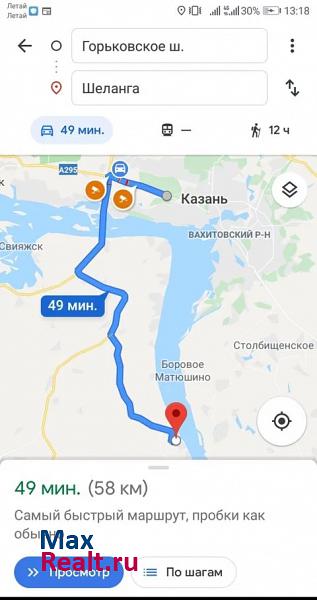 Горьковское шоссе Казань квартира