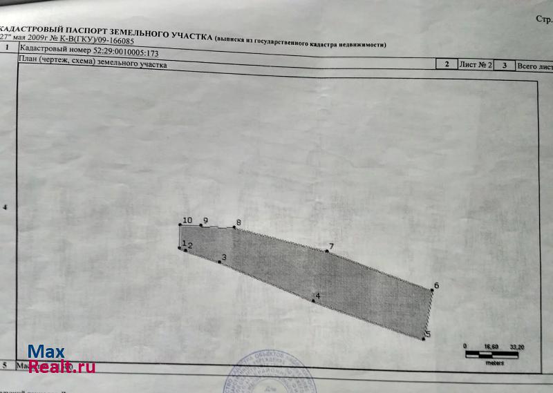 купить частный дом Спасское село Вазьянка, улица Мира