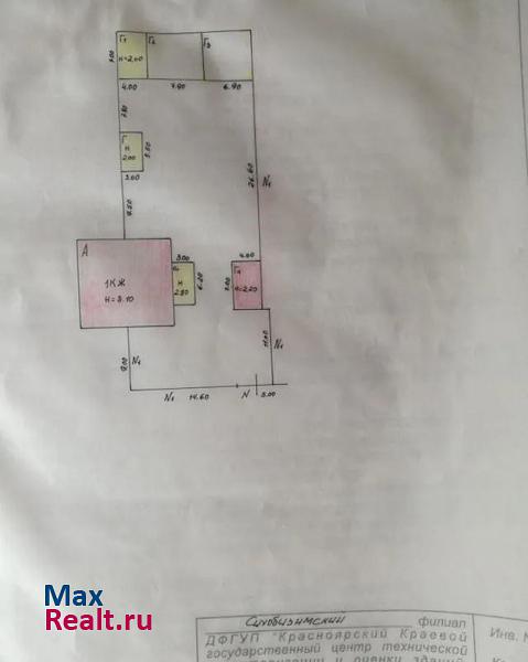 купить частный дом Красноярск Миндерла