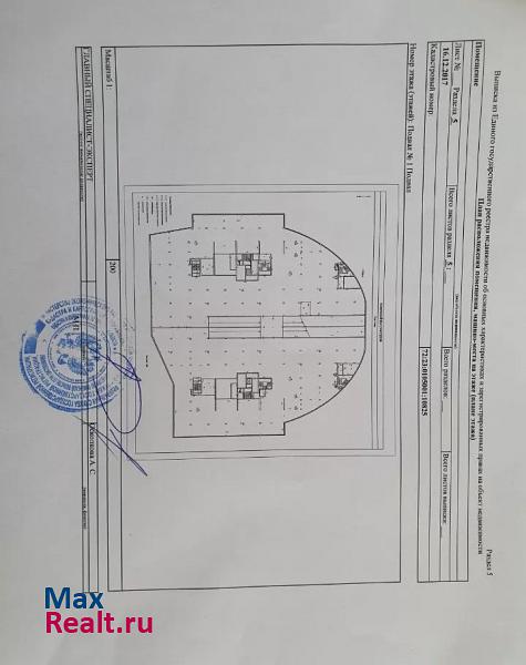 улица Дружбы, 73к1 Тюмень купить парковку