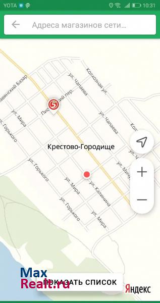 Ульяновск Крестово -Городище дом купить