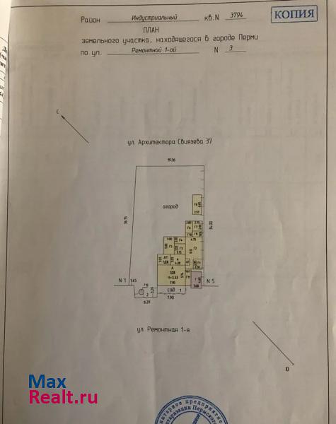 Пермь 1-я Ремонтная улица, 3 дом купить