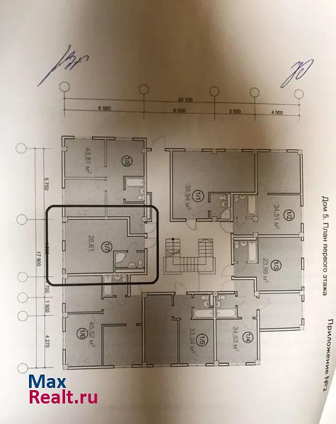 микрорайон Соболевка Сочи квартира