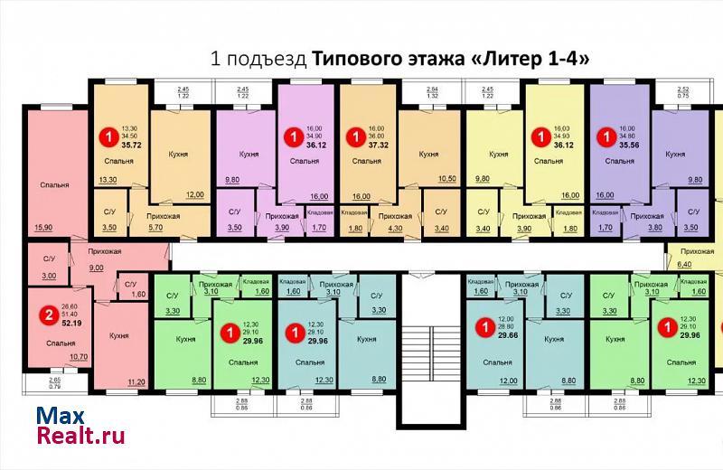 Краснодар посёлок Знаменский, Светлая улица продажа квартиры