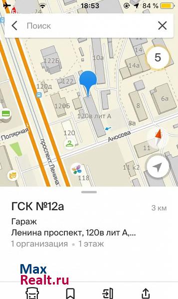 купить гараж Барнаул проспект Ленина, 120А