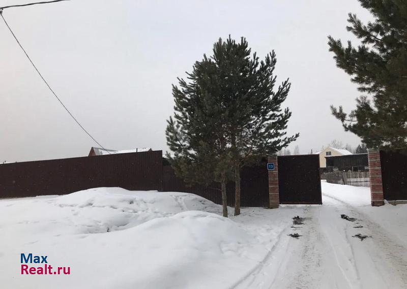 Иркутск улица Лесная Поляна продажа частного дома